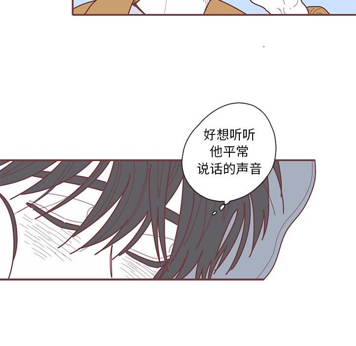 第62話 - 第47张