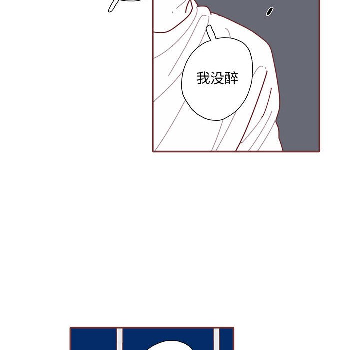 第62話 - 第5张