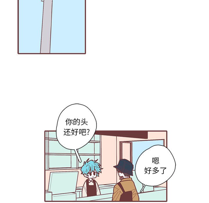 第62話 - 第50张