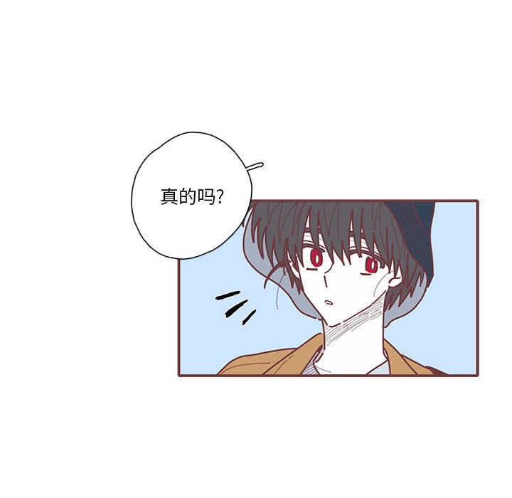第62話 - 第51张