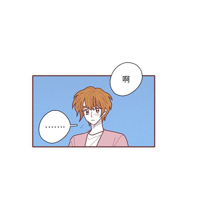 第62話 - 第52张