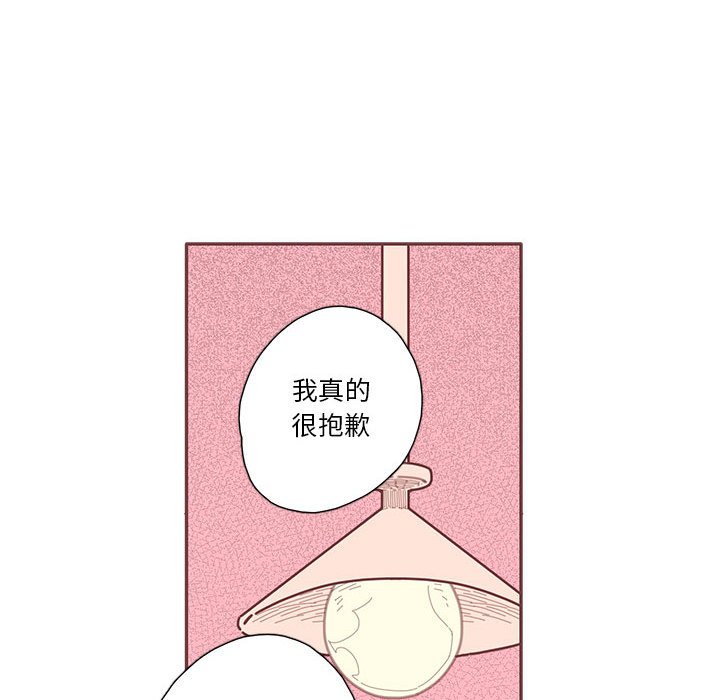 第62話 - 第53张