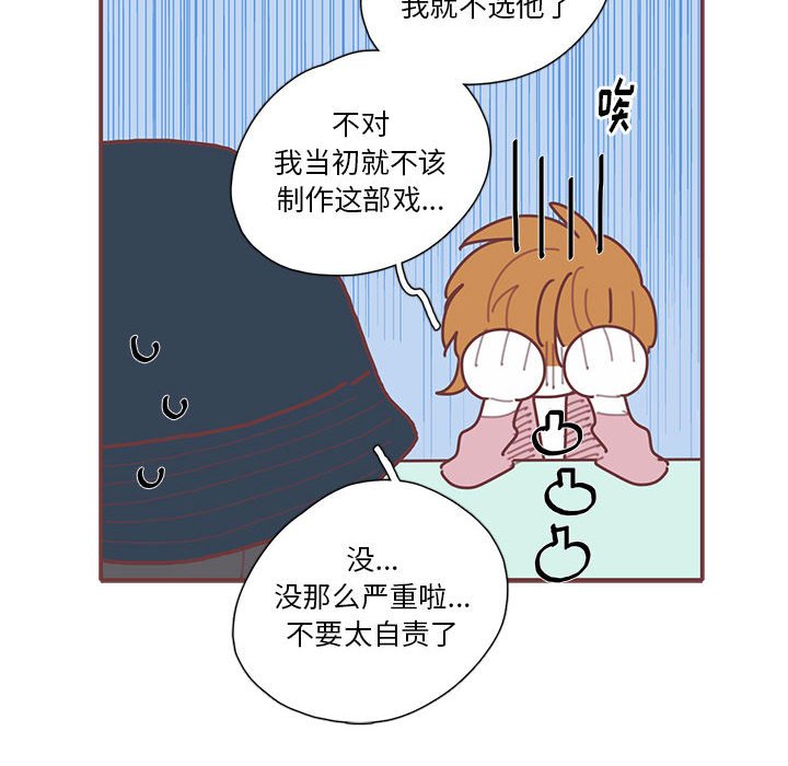 第62話 - 第55张