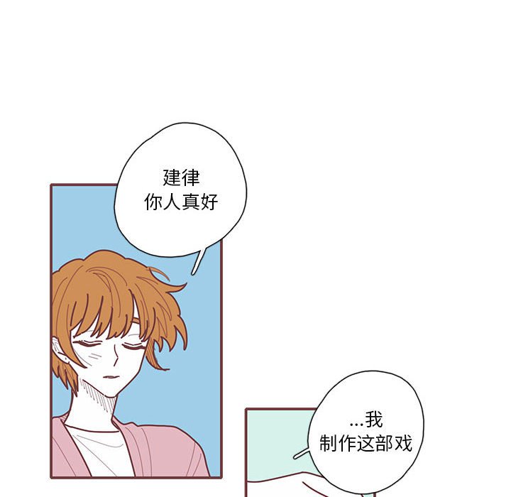 第62話 - 第56张