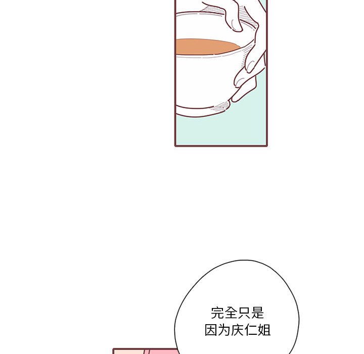 第62話 - 第57张