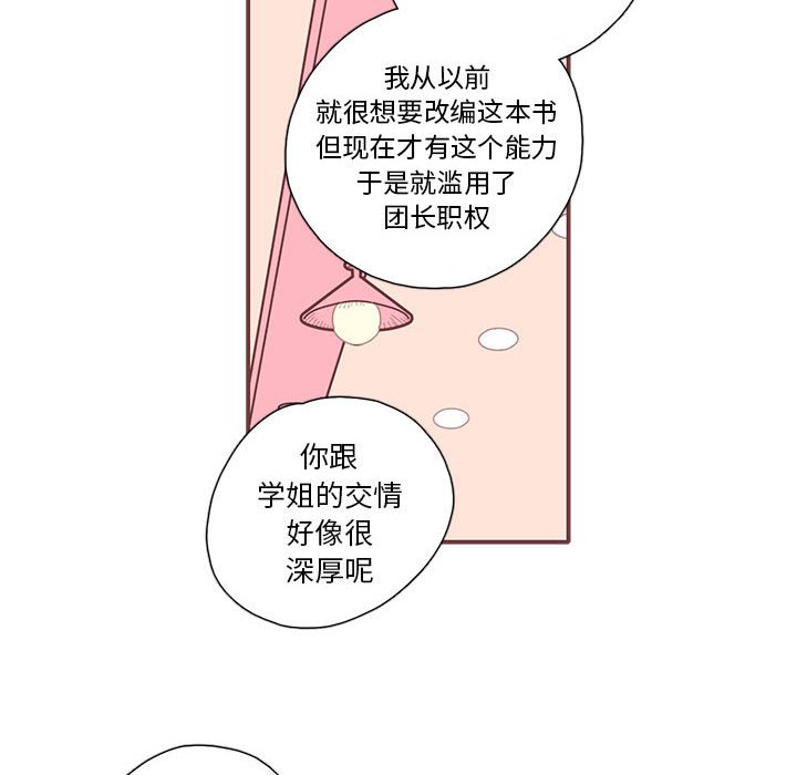 第62話 - 第58张