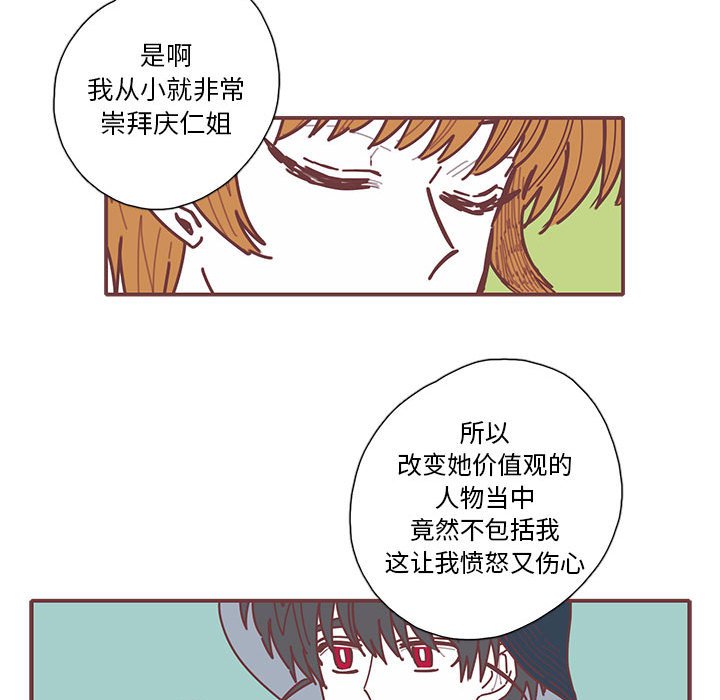 第62話 - 第59张