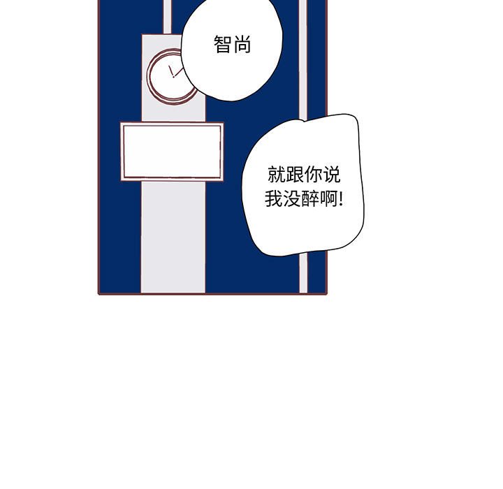 第62話 - 第6张