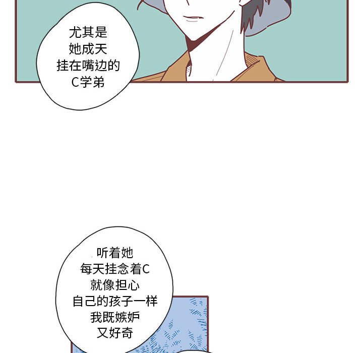 第62話 - 第60张