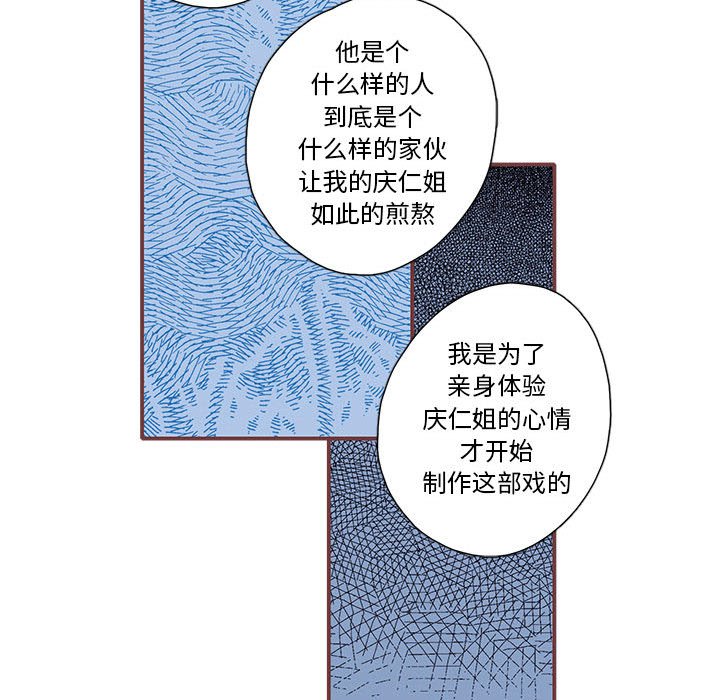 第62話 - 第61张