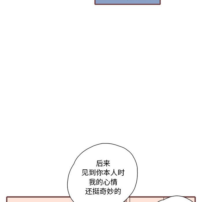 第62話 - 第62张