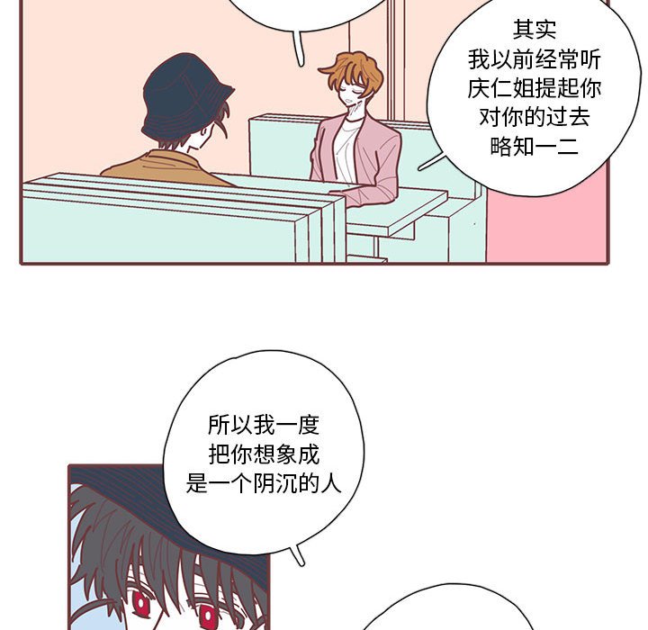 第62話 - 第63张