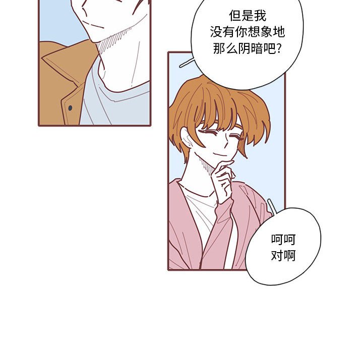 第62話 - 第64张