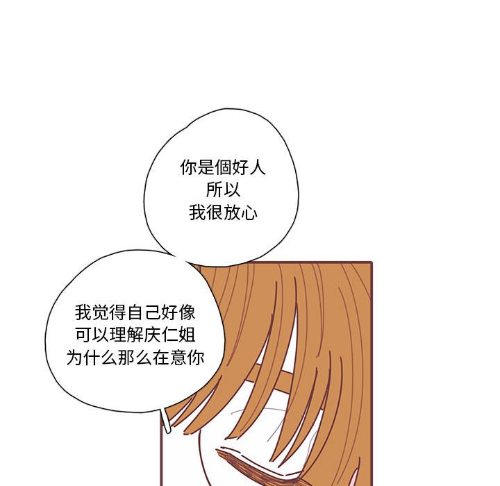 第62話 - 第65张