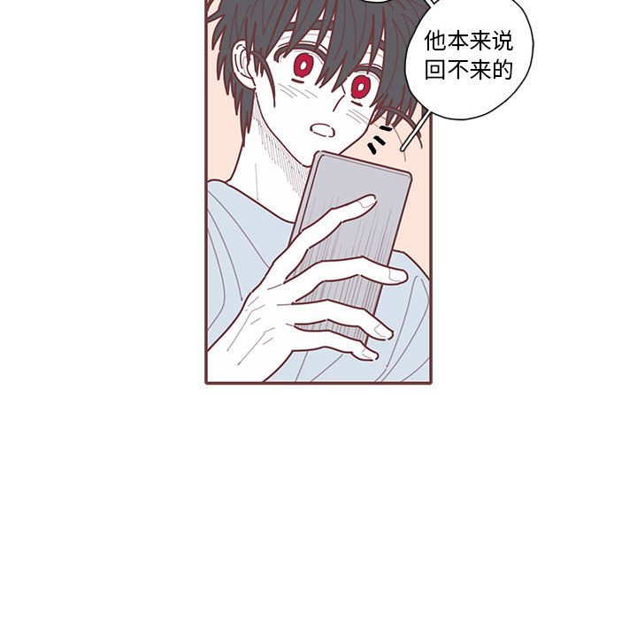 第62話 - 第73张