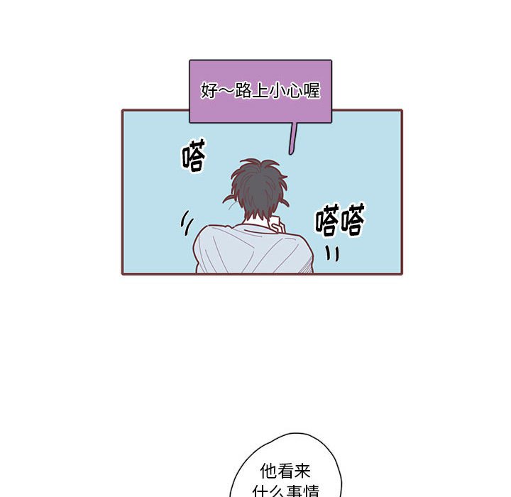 第62話 - 第74张