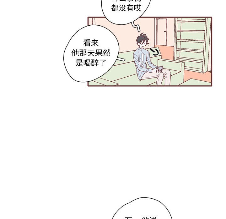 第62話 - 第75张