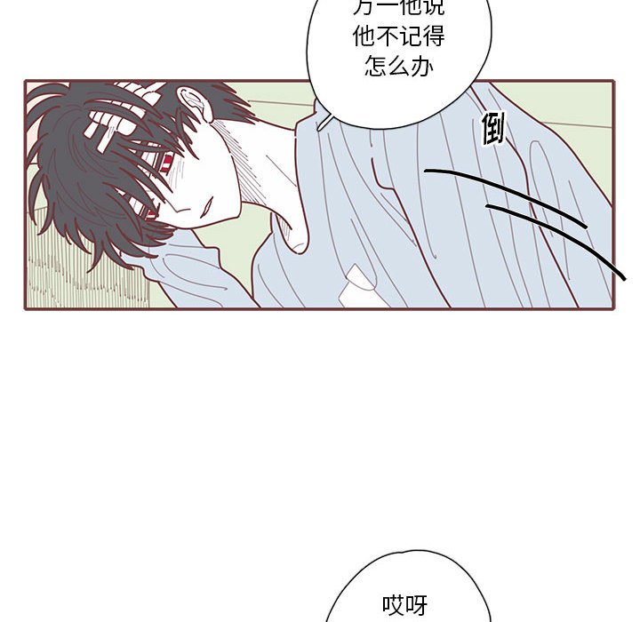 第62話 - 第76张