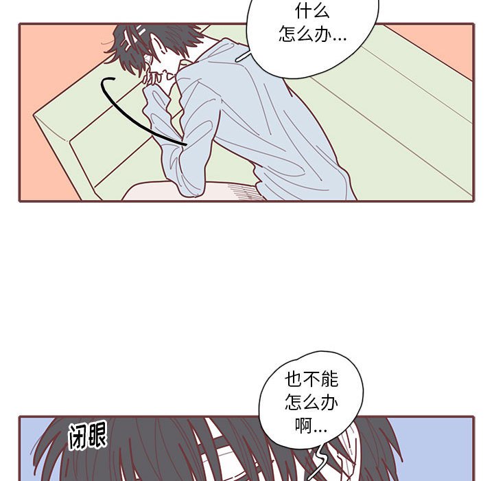 第62話 - 第77张
