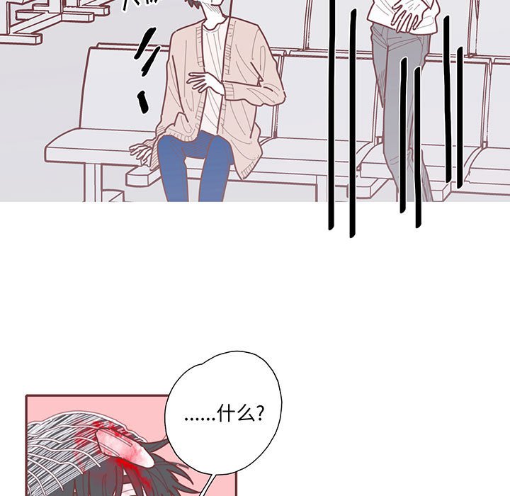 第62話 - 第8张