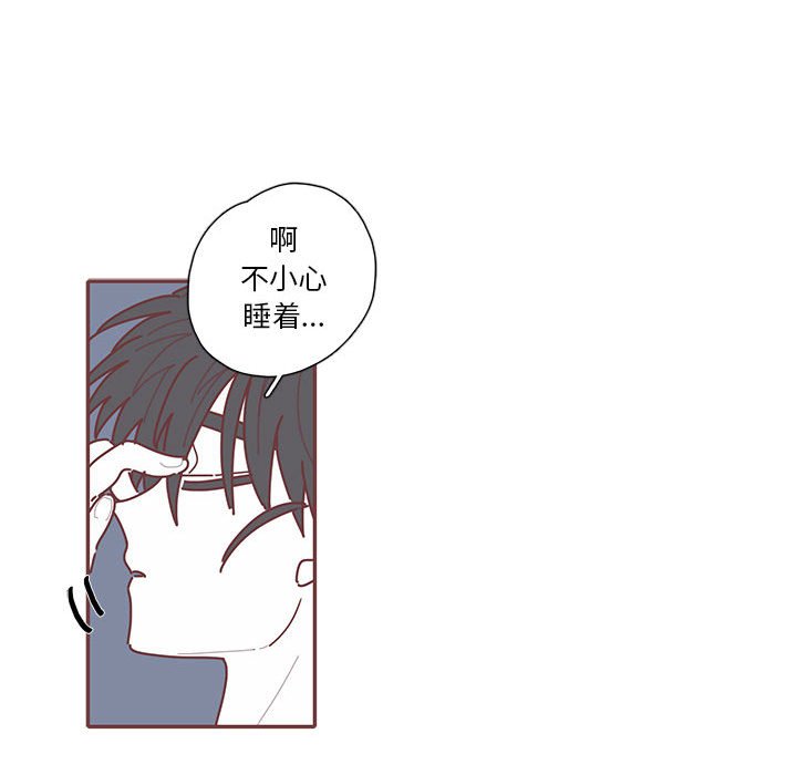 第62話 - 第80张