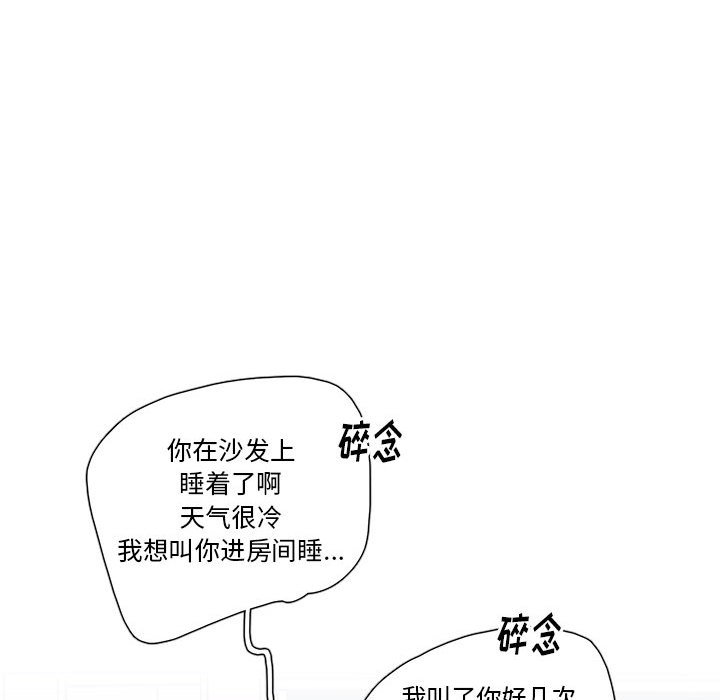 第62話 - 第83张