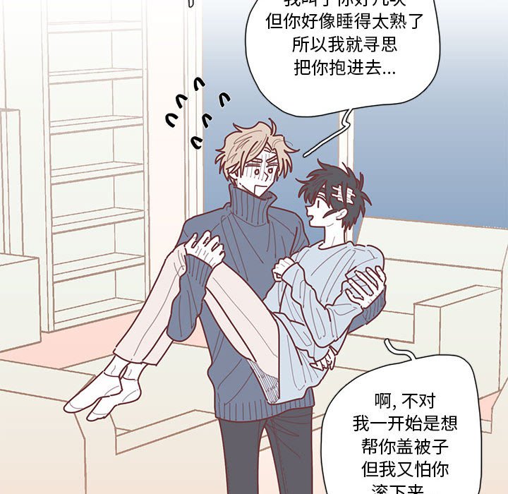 第62話 - 第84张