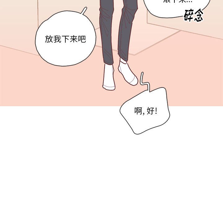 第62話 - 第85张