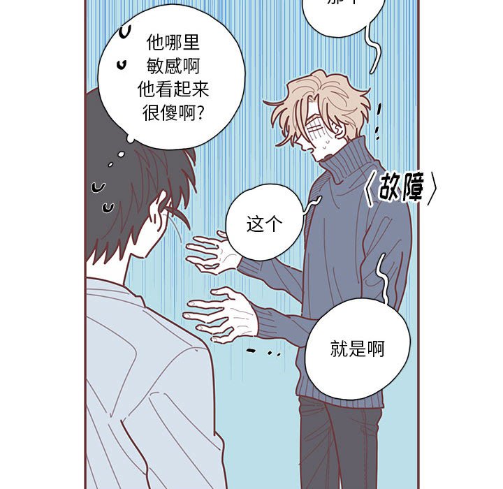 第62話 - 第88张