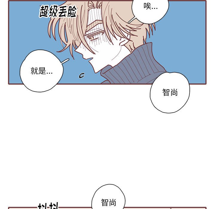 第62話 - 第90张