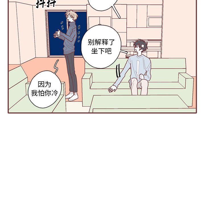 第62話 - 第91张