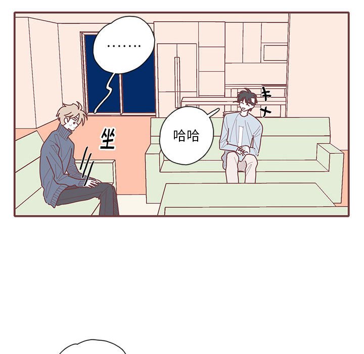 第62話 - 第92张