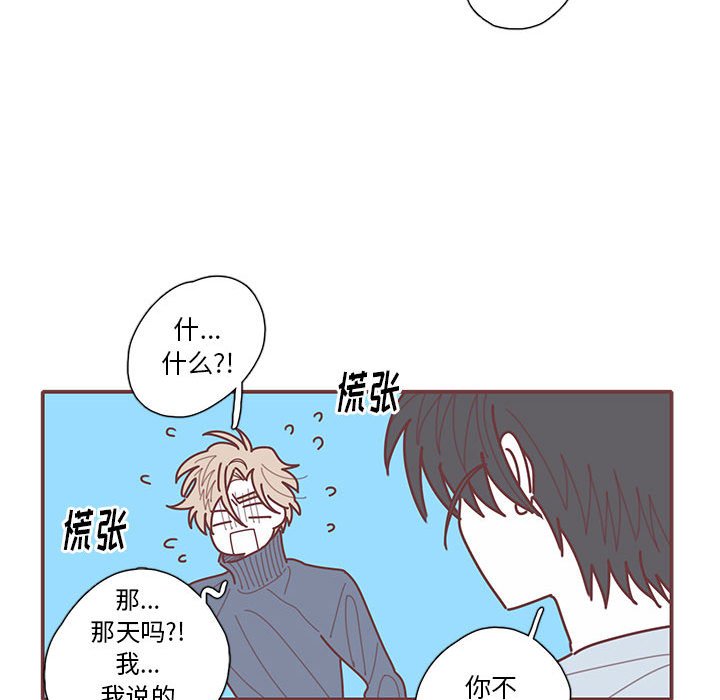 第62話 - 第95张