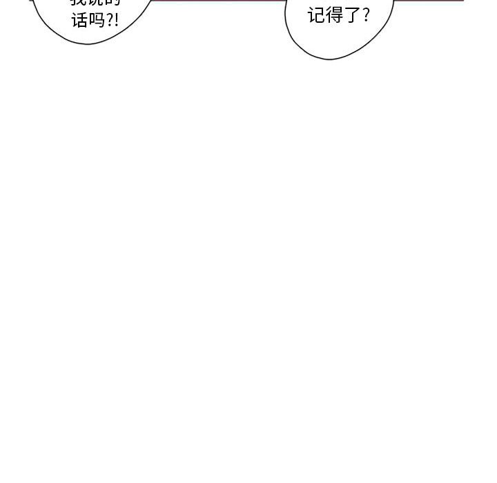 第62話 - 第96张