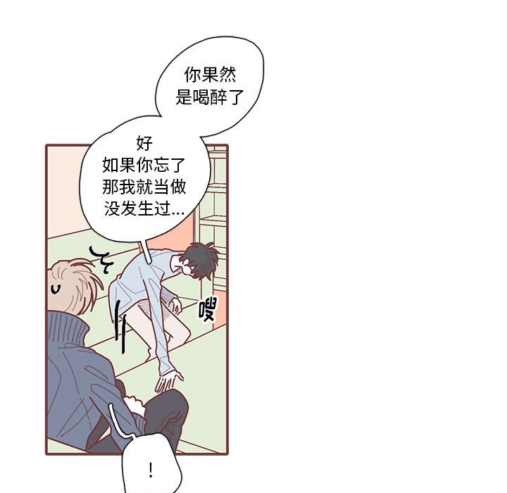 第62話 - 第97张