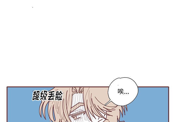 第63話 - 第0张