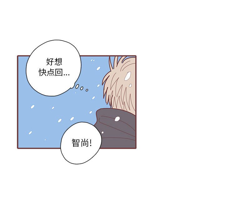 第63話 - 第100张