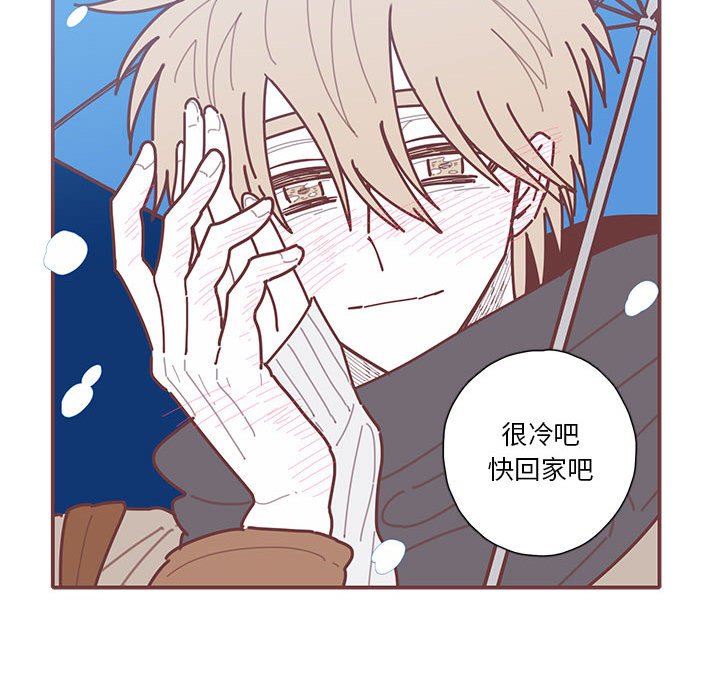 第63話 - 第107张