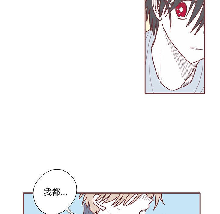 第63話 - 第11张