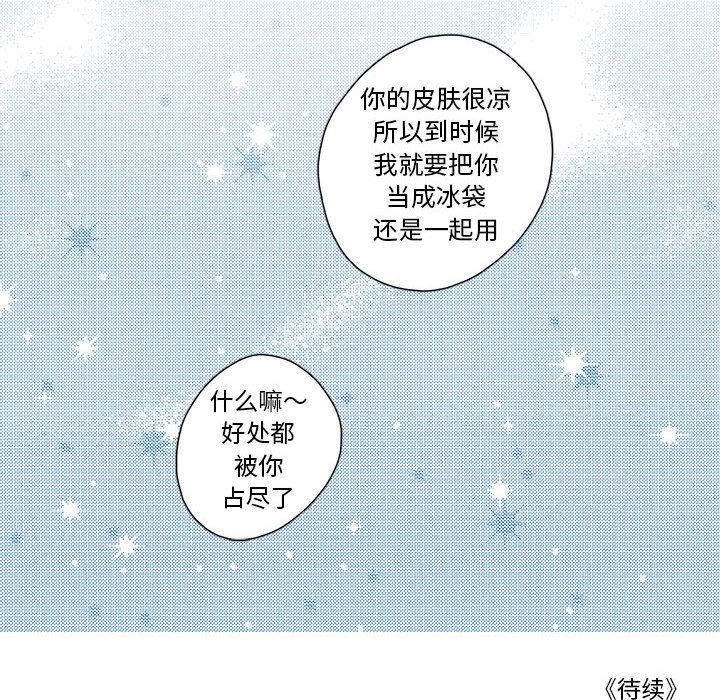 第63話 - 第110张