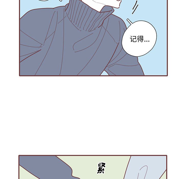 第63話 - 第12张