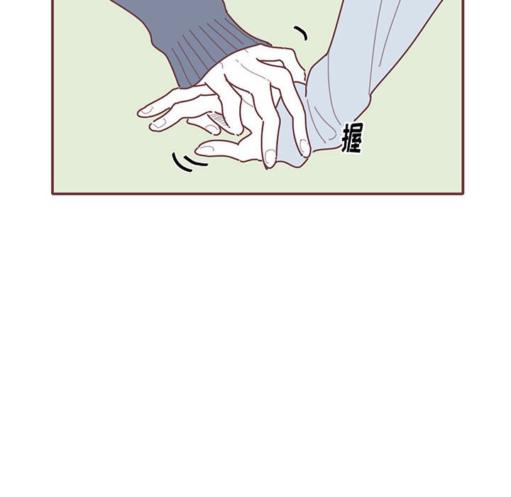 第63話 - 第13张