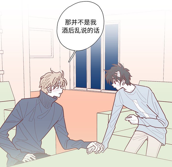 第63話 - 第14张