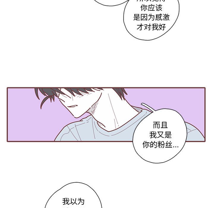 第63話 - 第18张