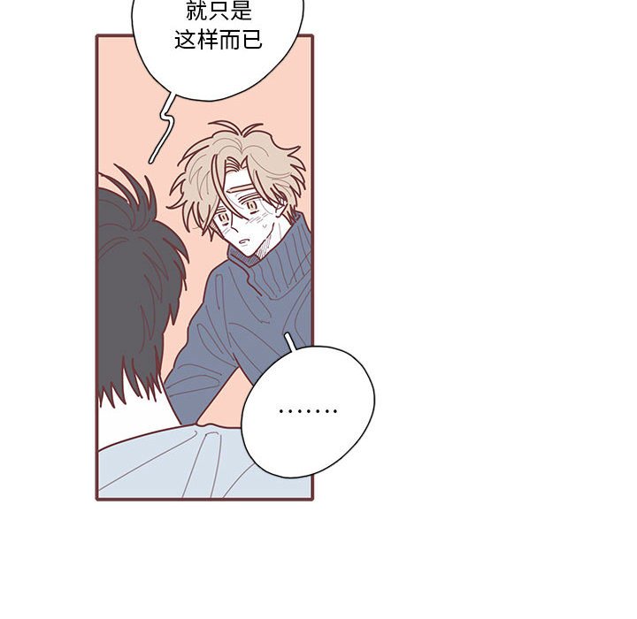 第63話 - 第19张