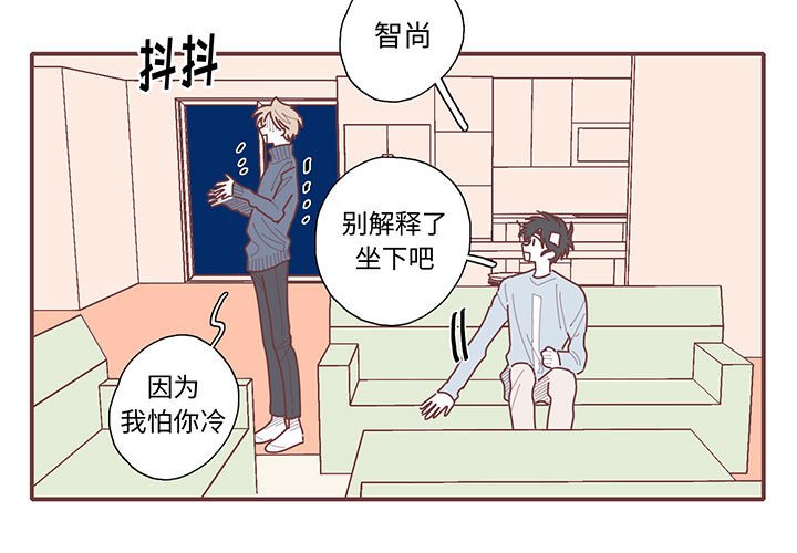 第63話 - 第2张