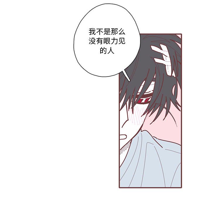 第63話 - 第21张
