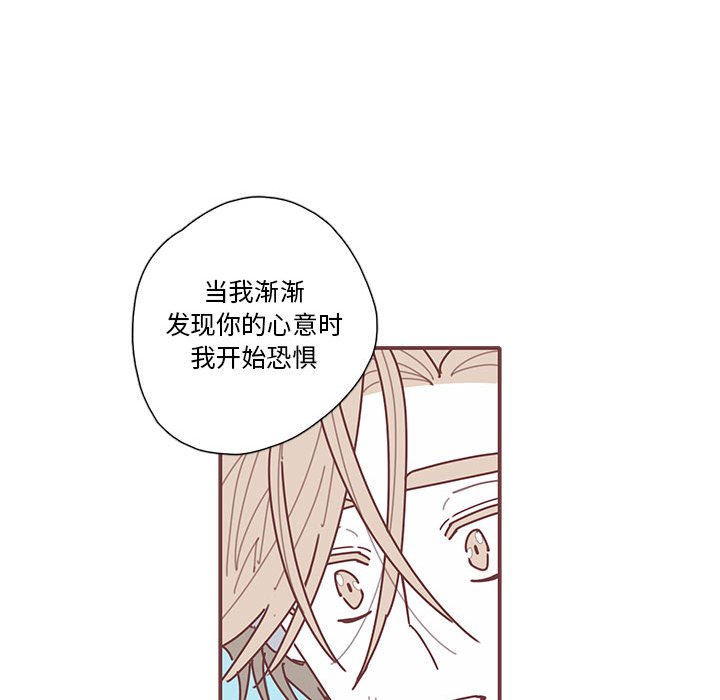 第63話 - 第22张