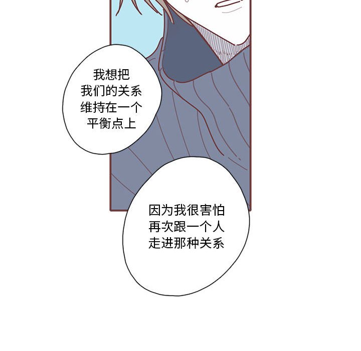第63話 - 第23张