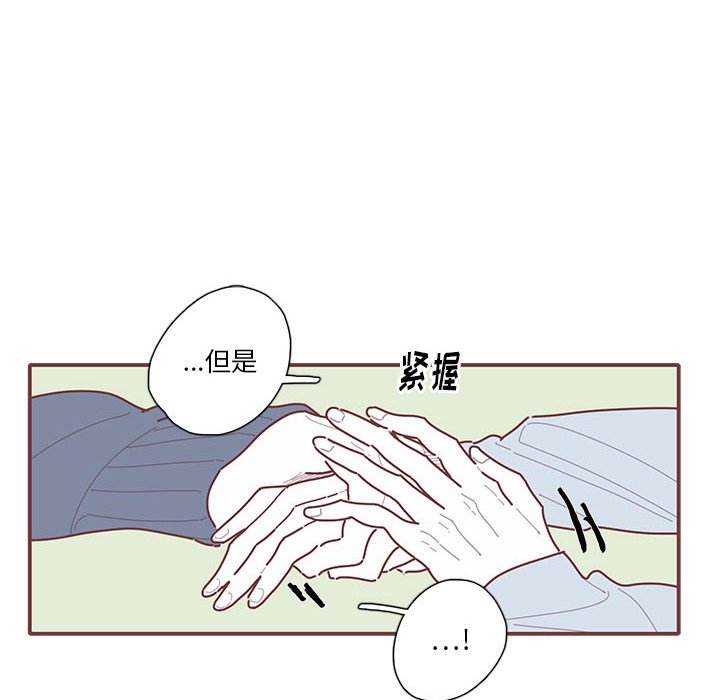 第63話 - 第24张